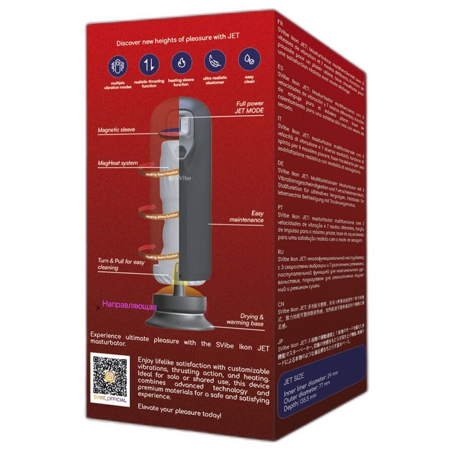 SNAIL VIBE - IKON JET HEATING &amp; THRUSTING MASTURBATOR