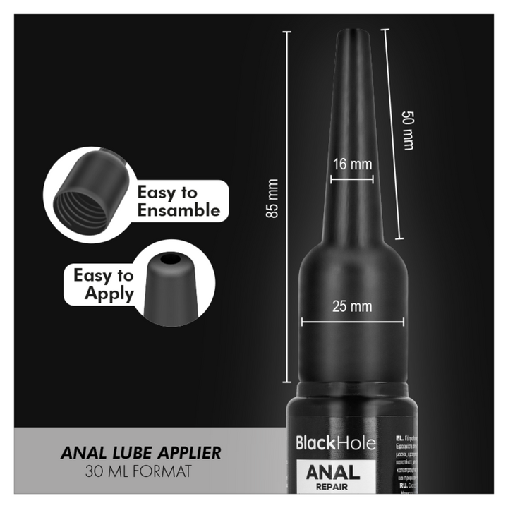 BLACK HOLE - ANAL LUBE APPLIER S SIZE 30 ML
